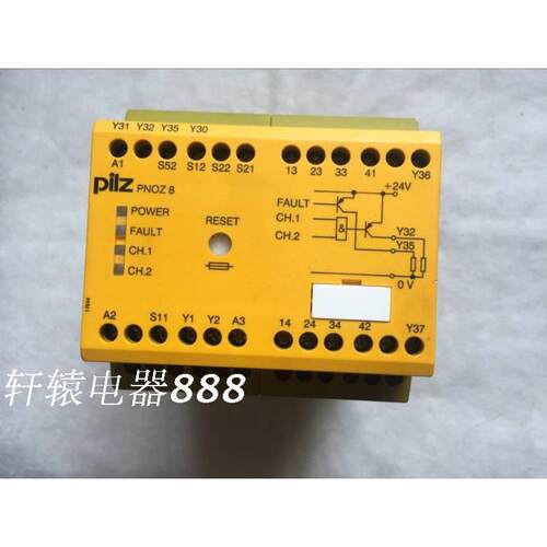 pilz安全继电器774760 PNOZ 8 24VDC 3n/o 1n/c 2so