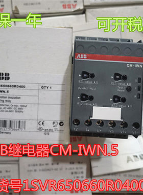 原装ABB监视继电器CM-IWN.5  订货号1SVR650660R0400 现货