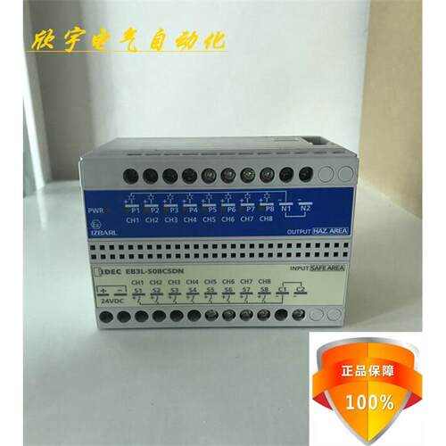 正品安全栅继电器EB3L-S08CSDN现货供应