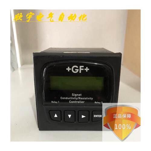 原装+GF+Signet乔治费歇