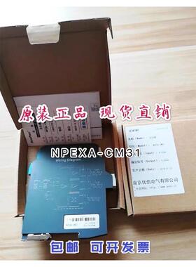 全新优倍 NPEXA-CM31 安全栅隔离器 NPEXA-CM31现货