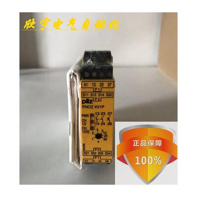 PILZ继电器皮尔兹PNOXV1