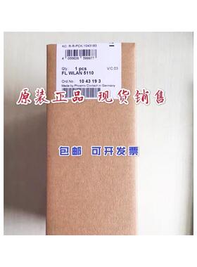 菲尼克斯无线模组 - FL WLAN 5110 - 1043193可替代5100