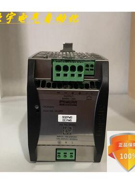 原装德国MURR穆尔开关电源85442 AC220V输入DC24v20A现货