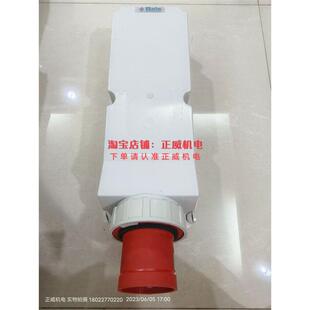 Bals霸士ELEKTROTECHNIK工业插125-6h 3P+N TYP24010 5*125A