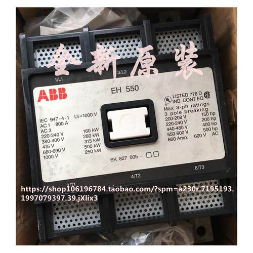 现货供应全新原装ABBEH5