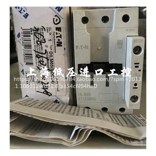 金钟穆勒接触器DILM65C