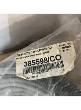 可程式设计控制器CNC电缆包LX660-8077-T260/L7R003 CO 385598/BO