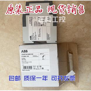 正品ABB电子时间继电器 CT-ERS.12S，24-240VAC 1SVR730100R3100