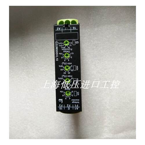 原装正品G2UM500VL10电