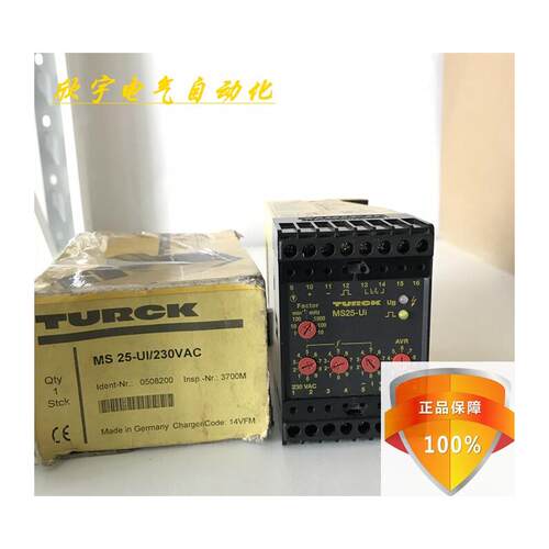 原装正品URCKMS25-UI安