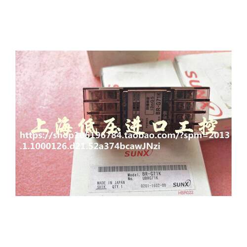 BR-G71K原装正品神视SUN