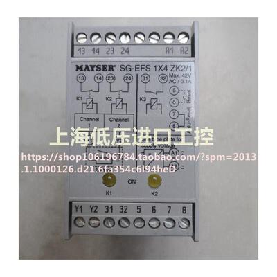 新款直流电原德国MAYSER