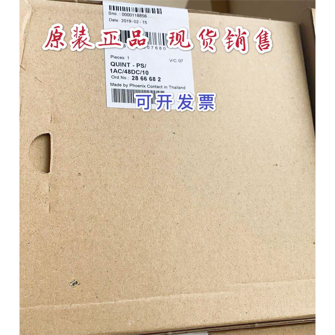 phoenix菲尼克斯电源QUINT-PS/1AC/48DC/10-2866682 现货