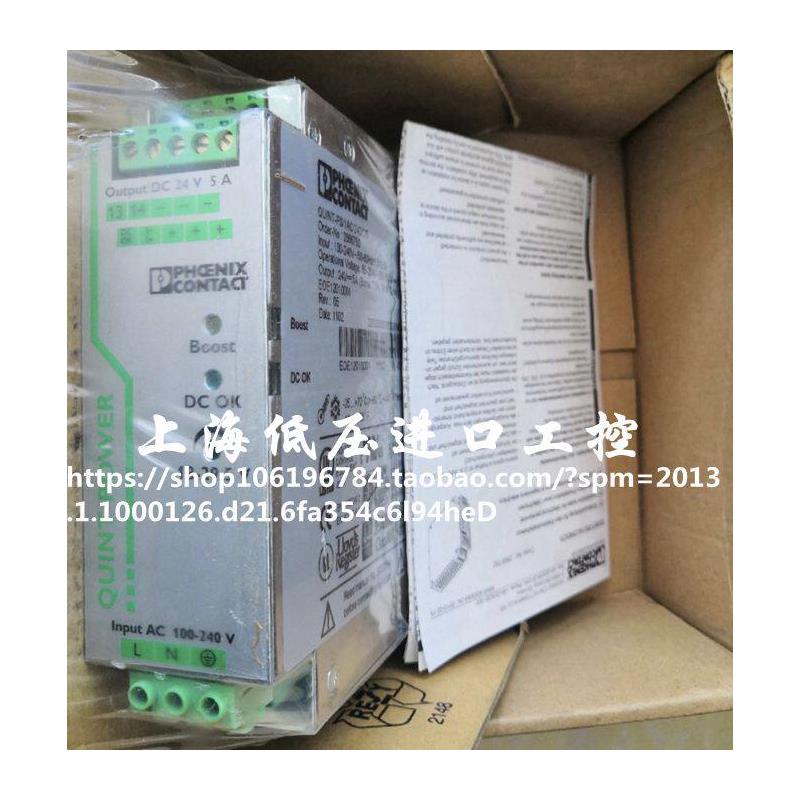 全新PHOENIX菲尼克斯电源 QUINT-PS/1AC/24DC/5 2866750 询价