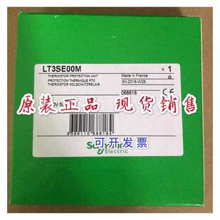 全新原装进口 LT3SE00M  施耐德热敏电阻保护继电器