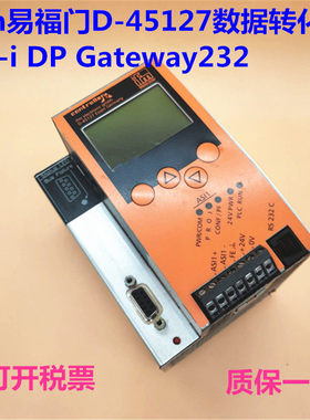 原装进口ifm易福门D-45127数据转换器 AS-i DP Gateway232现货