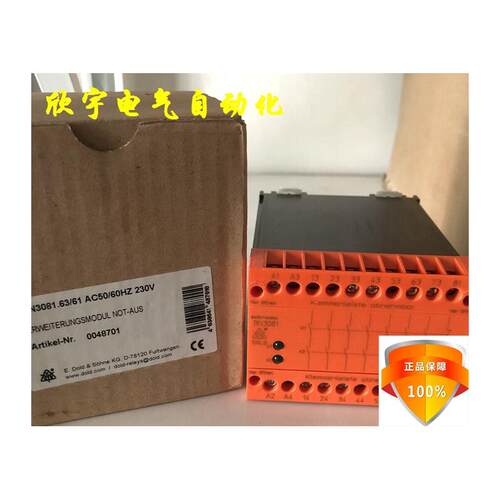 德国多德DOLD继电器BN30