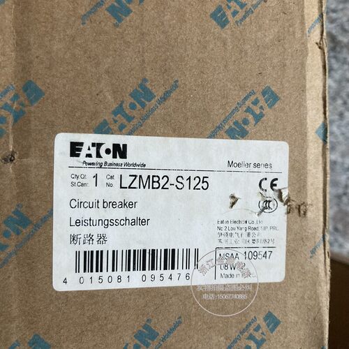 全新原包装伊顿穆勒塑壳