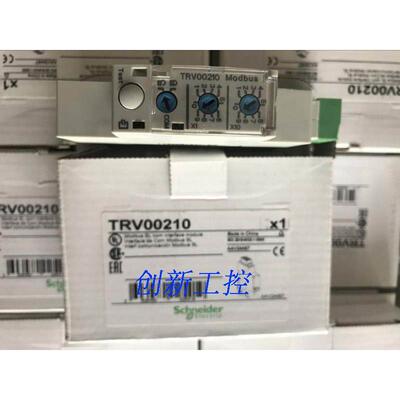 现货Modbus通讯接口TRV