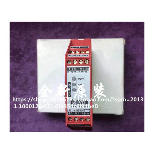 CSAR-08V024PITO安全