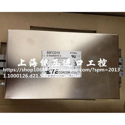 TE 三相电源滤波器 50FCD10变频器0-6609070-6询价！