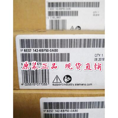原装正品6ES7142-6BFAET