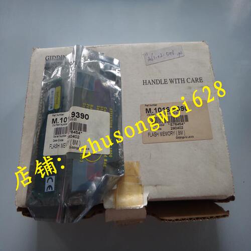 FLASHMEMORY通讯记忆卡8