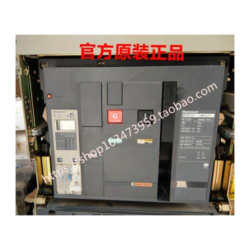 施耐德正品框架断路器MT2