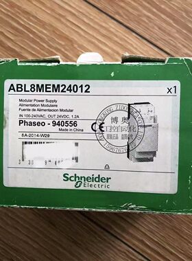全新原装施耐D开关电源ABL8MEM24012输出电压DC24V/1.2A现货