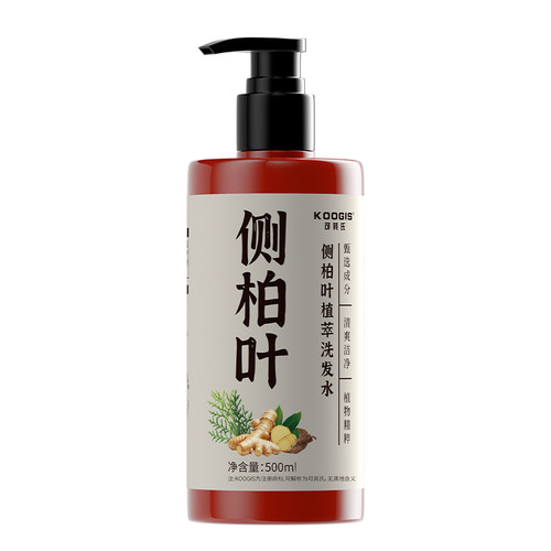 KOOGIS侧柏叶何首乌洗发水护发素