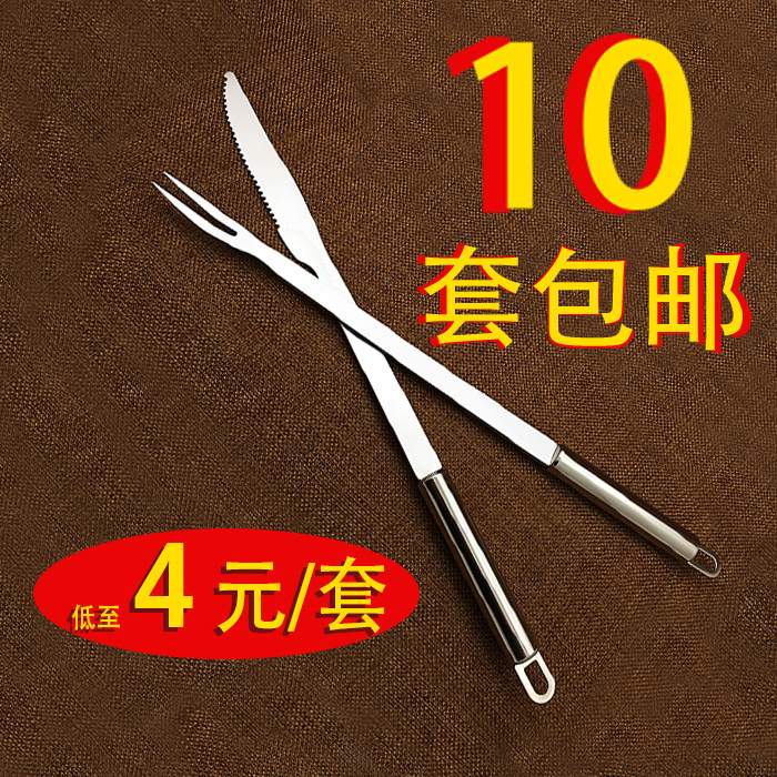 烧烤刀叉不锈钢烤羊腿烤全羊加长加厚圆柄烤羊刀叉子厂价10套包邮