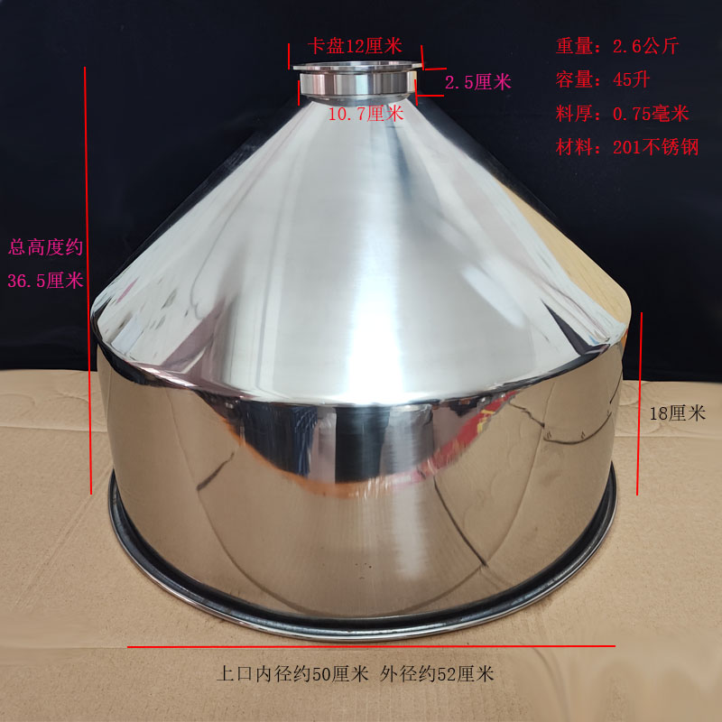 加厚不锈钢大漏斗 特大号 大口径汽车加油漏斗 工业灌料大号
