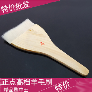 烘焙工具 精品高级羊毛刷耐高温油刷 烧烤刷子蛋液刷蛋糕面包刷子