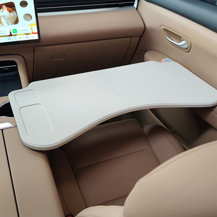 2024款乐道L60专用车载桌板车用小桌板折叠笔记本电脑桌办公改装