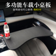 海狮07EV车用折叠电脑桌改装 比亚迪海豹06DM i车载小桌板2025款