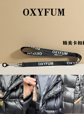 OXYFUM替吸棒挂绳精美便携式卡扣插扣青年个性装饰时尚防丢挂绳