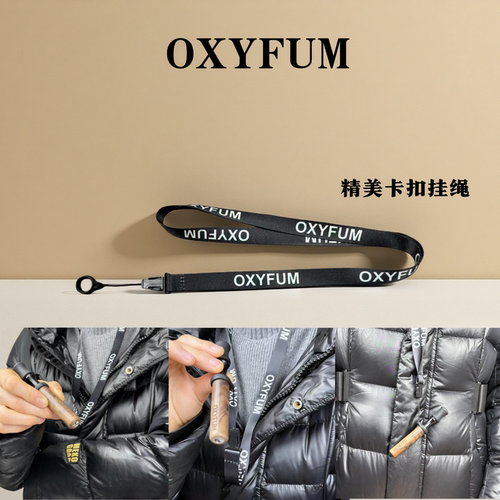 OXYFUM替吸棒防丢卡扣挂绳便携