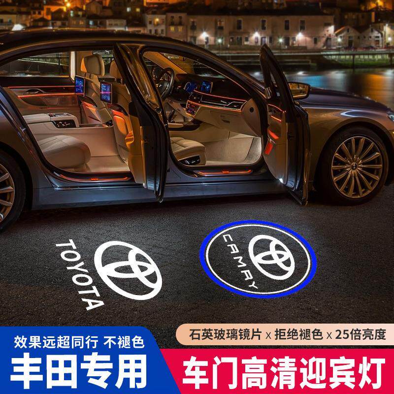 丰田迎宾灯凯美瑞汉兰达亚洲龙锐志普拉多酷路泽皇冠车门灯氛围灯