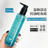 正品 修丽可净透毛孔洁面啫喱195ml清爽控油氨基酸卸淡妆洗面奶