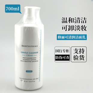 院装 洗面奶700ml 修丽可杜克温和清润洁面乳无泡可卸淡妆抗敏保湿