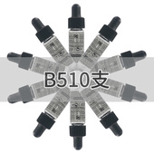 精华液补水修护无油10支 国柜正品 修丽可维生素B5保湿 4ml小样