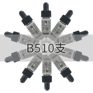 国柜正品 修丽可维生素B5保湿精华液补水修护无油10支*4ml小样