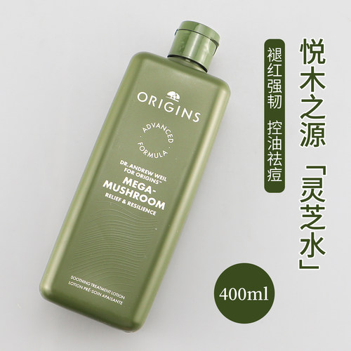 悦木之源菌菇水保湿舒缓爽肤水