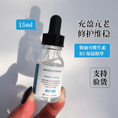 中样 修丽可B5保湿 透明质酸杜克维生素缩毛孔滋润凝胶补水精华