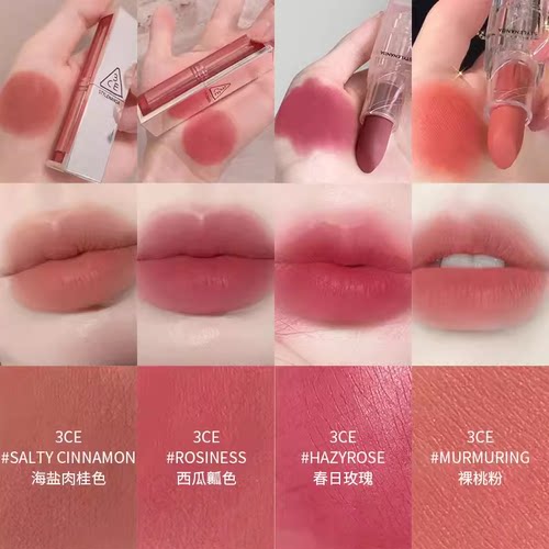 【国柜正品】3CE柔雾焦轻雾唇膏