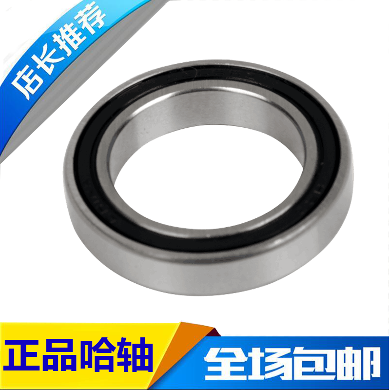 HRB 6805-2RZ 深沟球薄壁系列61805-2RZ 内径25mm 外径37mm