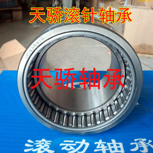 日本进口滚针轴承RNA NA4908 4909 4910 4911 4912 4913 4914 491