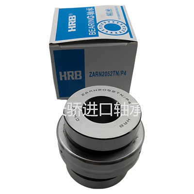 ZARN1545TN/P4 哈尔滨精密组合精密机床轴承