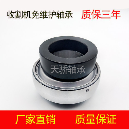 天骄高速高温高质量TJU